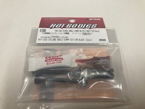 送込!!!HOT BDDIES ホットボディーズ MIP CVD(サイクロンワールドチャンピオンED/ブラック　新品 未開封