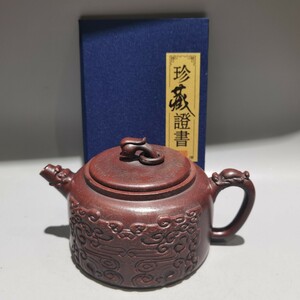 ▽鴻▽ 茶具 紫砂壺 龍行天下窯變壺 原礦紅泥 顧景舟款 茶壺 酒壺 急須 茶道具