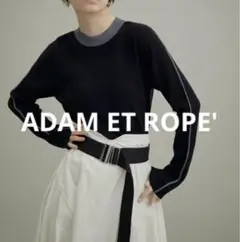 ADAM ET ROPE