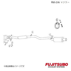 FUJITSUBO/フジツボ マフラー RM-01A ランサーエボリューション4 E-CN9A 1996.8～1998.1 280-32045