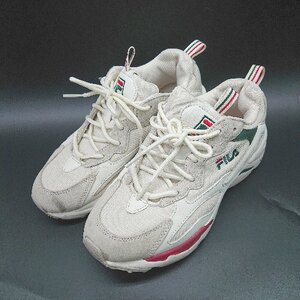 ◇ Θ FILA フィラ 1RM01153-926 スニーカー サイズ23.0 ライトベージュ レディース E