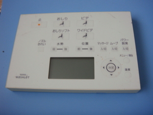 送料無料【スピード発送/即決/動作確認済/不良品返金保証】純正★TOTO ウォシュレット リモコン 　＃A7380