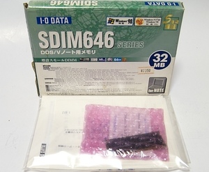 即決　(c4037)I-O DATA SDIM646 32MB 新品・開封品(2)