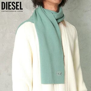 ☆差し色でおしゃれに☆正規品/新品/未使用■タグ付き/定価15,400円■DIESEL ディーゼル ユニセックス オーバルDロゴ マフラー ストール 17