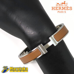 送料無料 HERMES エルメス エナメル ブレスレット クリックH PM シルバー ブラウン バングル 24k225 逸品質屋 丸高