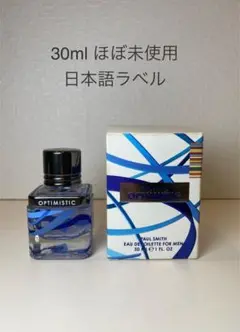 【ほぼ未使用】ポールスミス オプティミスティック フォーメン 30ml