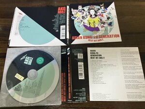 BEST HIT AKG 2　2012-2018　CD　ASIAN KUNG-FU GENERATION　アジアンカンフージェネレーション　アジカン　アルバム　即決　送料200円