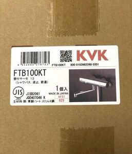 未開封品! KVK FTB100KT サーモスタット付シャワー　浴室　風呂　toto カクダイ　住宅　設備