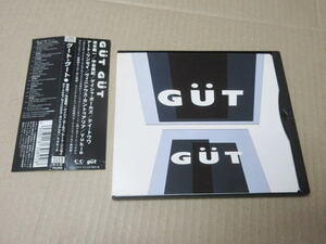 CD■『グート・グート』 GUTレーベル V.A. 坂本龍一 Yukie 中谷美紀 ゲイシャ・ガールズ テイ・トウワ 