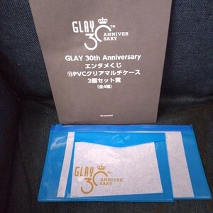 GLAY 30th AnniversaryエンタメくじPVCクリアマルチケース２個セット賞　青