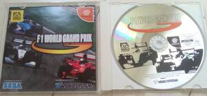 【匿名発送・追跡番号あり】 ワールドグランプリ　F1 WORLD GRAND PRIX for DreamCast