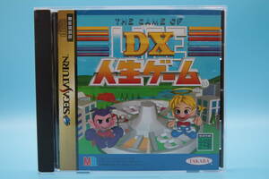 セガサターン SS DX人生ゲーム　Sega Saturn SS DX life game