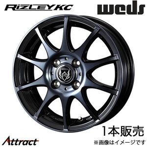 ライツレーKC エブリイ DA17V 12インチ アルミホイール 1本 ブラックポリッシュBC 0040510 WEDS Rizley KC