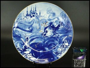 【銀閣】西洋陶磁【17】 Meissen Tom Fischer und seiner Trau マイセン イヤープレート1990年版 漁師とその女房 竜宮城(LC19)