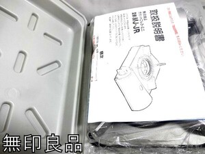 X4L041◆新品未使用◆ 無印良品 カセットコンロ ミニ 卓上コンロ本体&別売ケース セット イワタニ タフまる カセットコンロ アウトドア