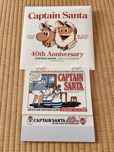 【新品・未使用】CAPTAIN SANTA 　キャプテンサンタ　2025年卓上カレンダー　ノベルティ　40th　Anniversary　ジョイマークデザイン