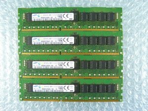 1NNE // 8GB 4枚セット計32GB DDR3-1600 PC3L-12800R Registered RDIMM 1Rx4 M393B1G70QH0-YK0 SAMSUNG // Dell PowerEdge R620 取外