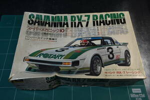 Qo047 絶版 vintage Super Mechanics Series 1:24 Mazda Savanna RX-7 スーパー メカニックシリーズ No.7 サバンナ 稀少 60size