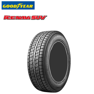 送料無料 グッドイヤー スタッドレスタイヤ 【4本セット 新品】 GOODYEAR ICE NAVI SUV アイスナビSUV 255/60R18 112Q XL