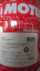 MOTUL H-TECH100 Plus SP 5w30 20L モチュール エイチ-テック 100 プラス 5W-30 20L 地域限定自社便配達