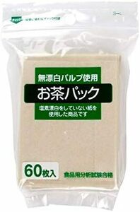 60枚x3_60枚×3個 無漂白タイプお茶パック60枚入 3個セット 国産 茶色