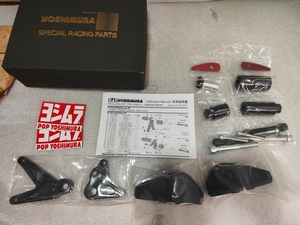 新品★YOSHIMURA Pro-Shield レーシングスライダー エンジンガード CB650R CBR650R 2019 2020 HONDA ホンダ 571-46C-0000