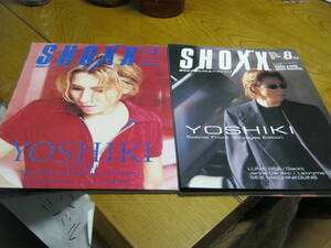 YOSHIKIの表紙 SHOXX Vol.49 + Vol.90 2冊セット ポスター付 X JAPAN エックス LUNA SEA L