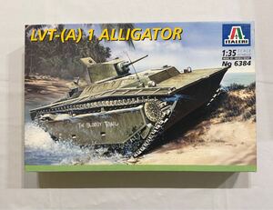 （ア）【C-199】ITALERI イタレリ 未組立 1/35 No.6384 LVT-（A）1 ALLIGATOR プラモデル