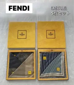 FENDI フェンディ 綿100% ハンカチーフ 5枚セット 新品未使用品