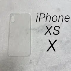 iPhone X/iPhone Xs ケース 透明 クリアケース　ソフト