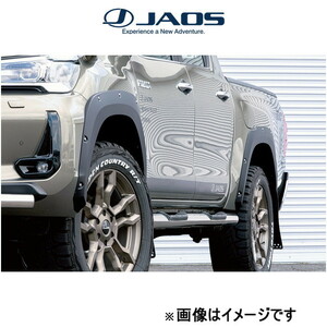 ジャオス フェンダーガーニッシュ type-X(マットブラック) ハイラックス 125系 B135098MB JAOS