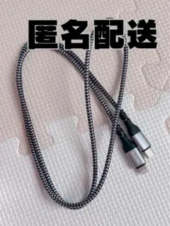 ♡100センチ！◯ ✨ USB-C & ライトニングケーブル(100㎝)