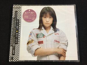 ｐΨ*　【未開封CD】　椎名へきる　嵐のち晴れ　ソニーレコーズ　シングル　/B01