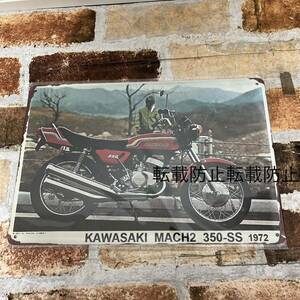 Kawasaki マッハ 350 SS【4】　 昭和レトロ　ブリキ看板　プレート　旧車　ヘッドライト 