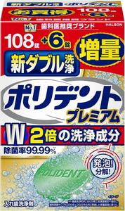 増量品(108錠+6錠) ポリデント 新ダブル洗浄 入れ歯洗浄剤 108錠+6錠増量品 99.99%除菌