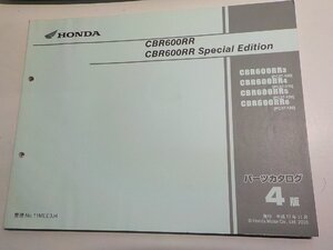 h6186◆HONDA ホンダ パーツカタログ CBR600RR (PC37-100・110・120・130) CBR600RR Special Edition (PC37-130) 平成17年11月☆