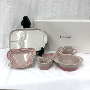 未使用 LE CREUSET ルクルーゼ ベビー テーブルセット ピンク [jgg]