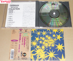 中古日本盤CD Cluster II Japan Edition [POCP-2385] Dieter Moebius, Hans-Joachim Roedelius