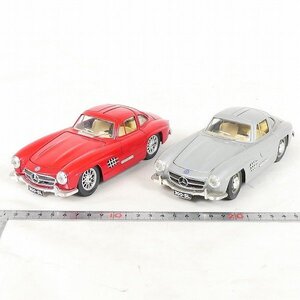 ミニカー 2点セット Bburago ブラーゴ 1/24 メルセデス ベンツ 300SL 1954 イタリア製 レッド・シルバー コレクション品■ZC019s■