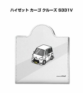 MKJP マスクケース ハイゼット カーゴ クルーズ S331V 送料無料