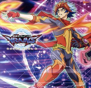 遊☆戯☆王ＶＲＡＩＮＳ　ＳＯＵＮＤ　ＤＵＥＬ３／光宗信吉（音楽）