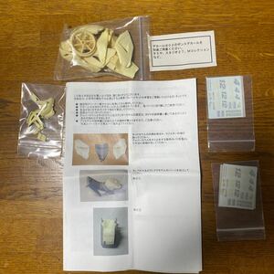 少量限定生産販売品　絶版品　1/12 CGM model RC211V 2005 camel Honda トランスキット