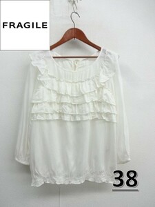 NZ016●FRAGILE フリル長袖トップス ホワイト●38●フラジール