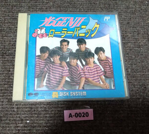 【希少・動作確認済】ディスクシステム『光GENJI ローラーパニック』　コレクター・マニア必見・まとめて・大量