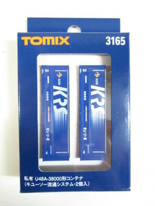 TOMIX　3165　U48A-38000形コンテナ　キューソー流通システム　2個入