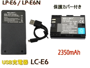 LP-E6NH [新品] LP-E6 LP-E6N 互換バッテリー 1個 + Tyep-C USB 充電器 LC-E6 LC-E6N 1個 純正品と同じよう使用可能 EOS5Ds R EOS 80D