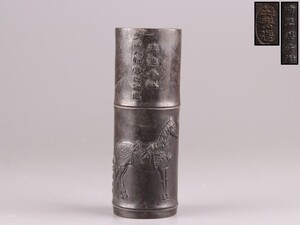 中国古玩 唐物 古銅造 花瓶 在印 時代物 極上品 初だし品 C9279