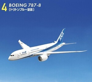 11.エフトイズ ANAウイングコレクション6 4.BOEING 787-8(トリトンブルー塗装) 3