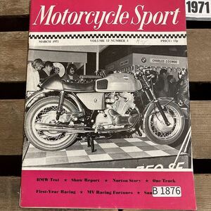 B1876　1971 「MOTORCYCLE SPORT」モーターサイクルスポーツ クラシック バイク　オートバイ 旧車雑誌　英国車 旧車　ビンテージ