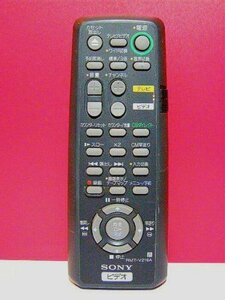 【中古】 ソニー ビデオリモコン RMT-V219A